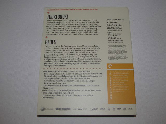 Packaging photo for Touki Bouki / Redes