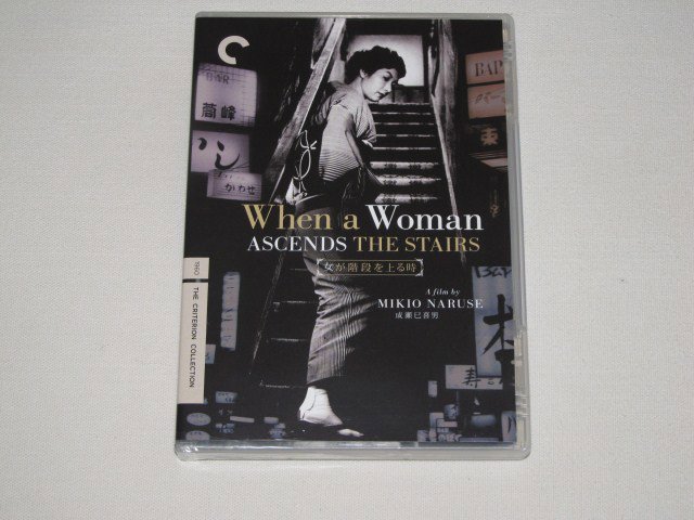 Packaging photo for When a Woman Ascends the Stairs