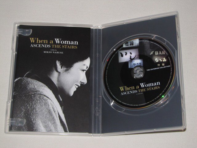 Packaging photo for When a Woman Ascends the Stairs