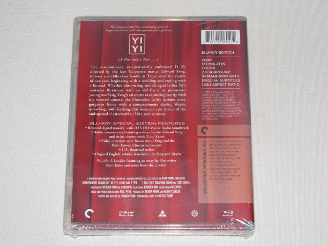 Packaging photo for Yi Yi