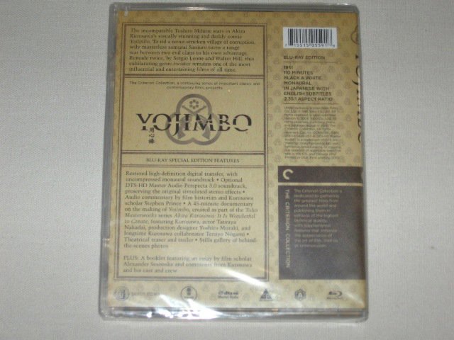 Packaging photo for Yojimbo