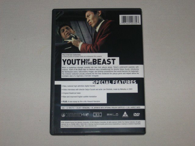 Packaging photo for Youth of the Beast