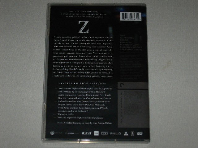 Packaging photo for Z